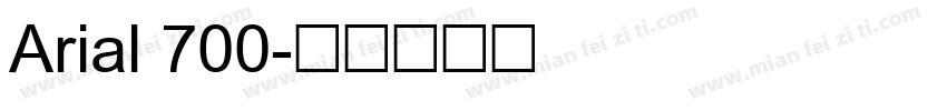 Arial 700字体转换